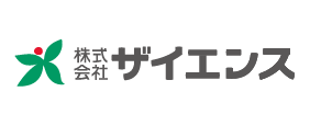 (株)ザイエンス