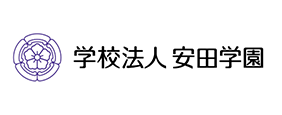 (学)安田学園